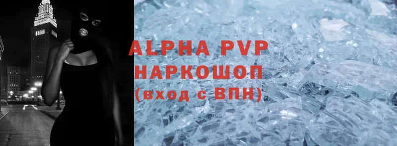 A PVP VHQ  хочу наркоту  Агрыз 