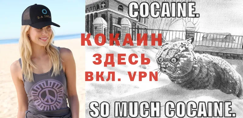 Cocaine Боливия  Агрыз 