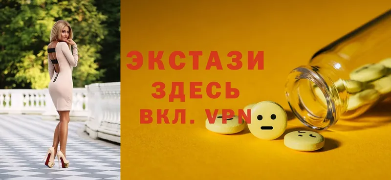 Экстази louis Vuitton  Агрыз 