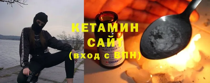 shop телеграм  Агрыз  КЕТАМИН VHQ 