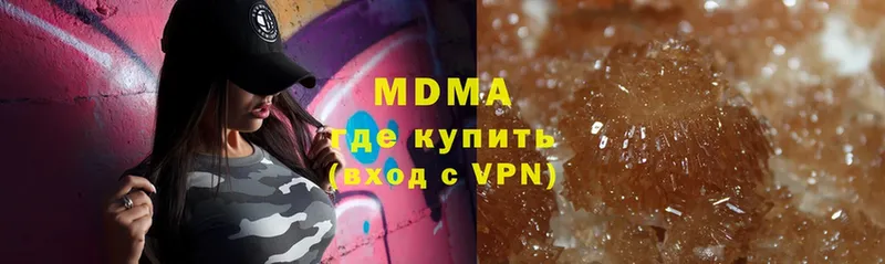 MDMA VHQ  закладка  Агрыз 